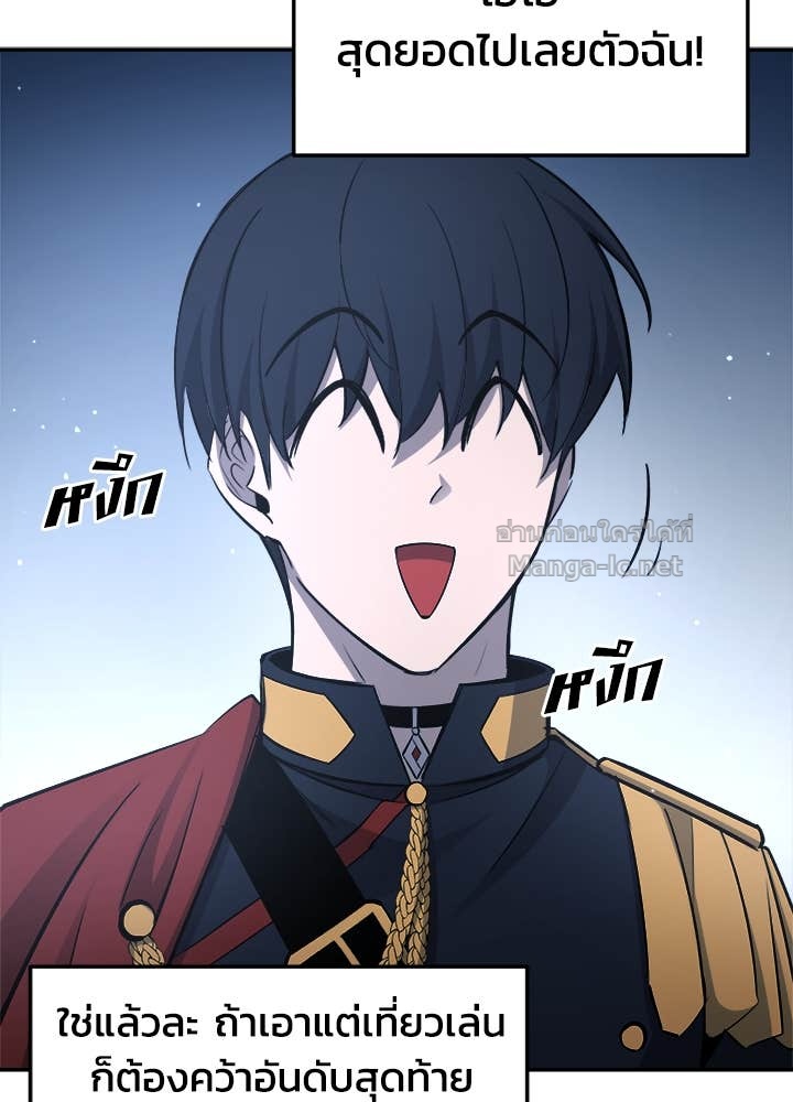 Doujin-Lc- อ่าน โดจิน มังฮวา เกาหลี ญี่ปุ่น จีน แปลไทย ผู้พิชิตเกมป้องกันฐาน ตอนที่ 1 2 3 4 5 6 7 8 9 10 11 12 13 14 ฟรี ไม่มีโฆษณา อ่าน โดจิน Manhwa เกาหลี ญี่ปุ่น จีน เรามีครบ คัดมาให้เน้นๆ โดจิน 18+ รับประกันความฟินโดย Doujin Lc