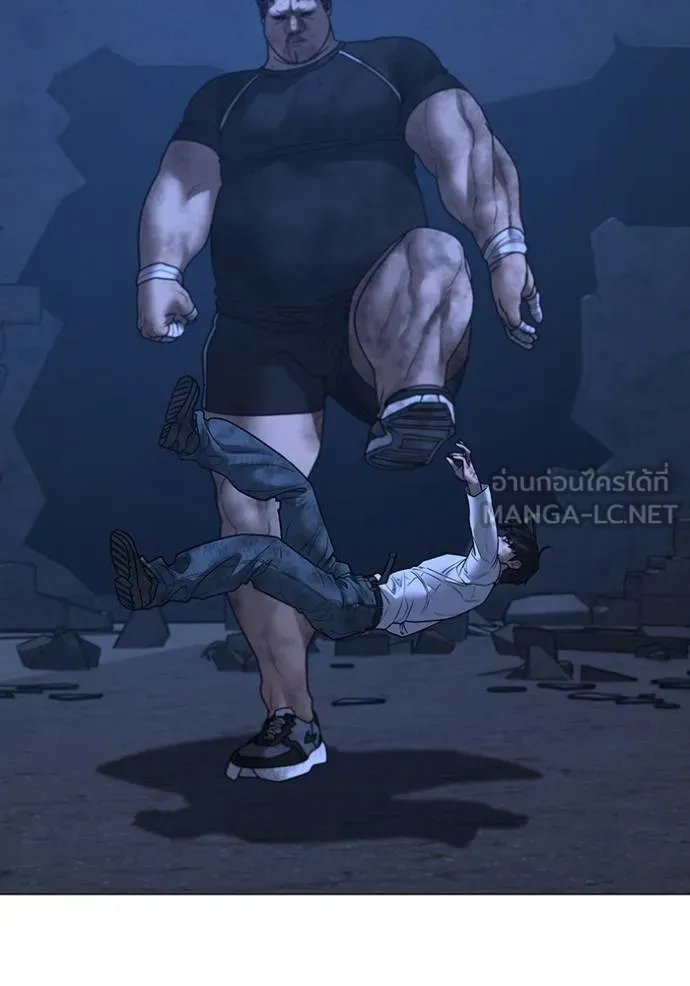 reality ตอนที่ 153 รูปที่ 86