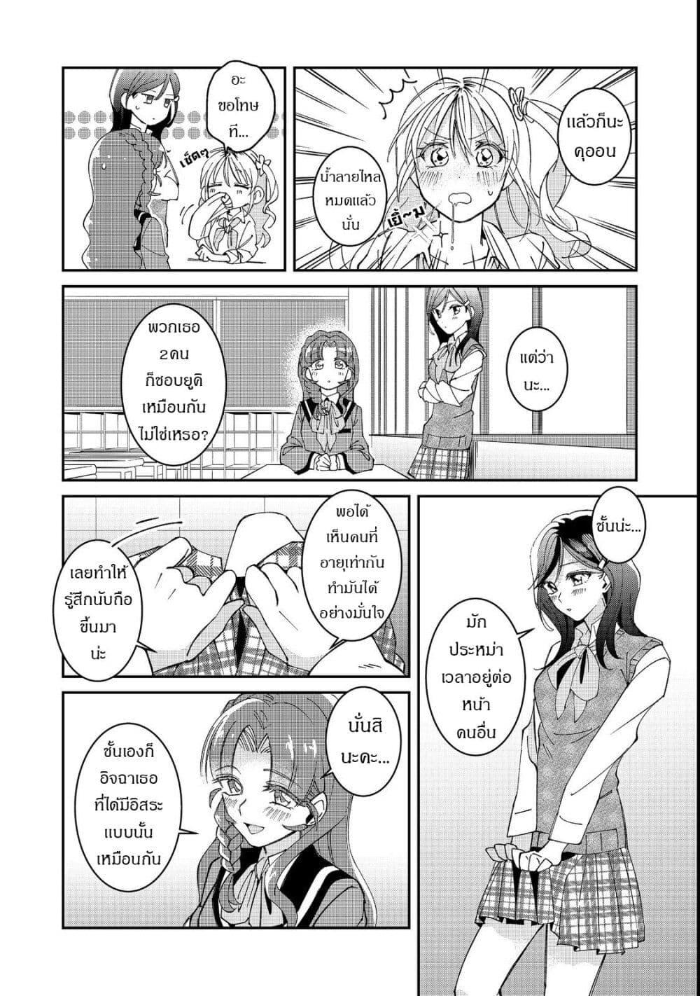 Manga-lc-com อ่านมังงะ อ่านการ์ตูน ออนไลน์ ฟรี Gakkou de Yuumei na 3-Dai Bishoujo no Akogare wa, Ninki Model no Josou Shita Ore rashii ตอนที่ 1 2 3 4 5 6 7 8 9 10 11 12 13 14 ฟรี ไม่มีโฆษณา Manga-lc - อ่าน มังงะ อ่าน การ์ตูน ออนไลน์ อ่านมังงะ ฟรี