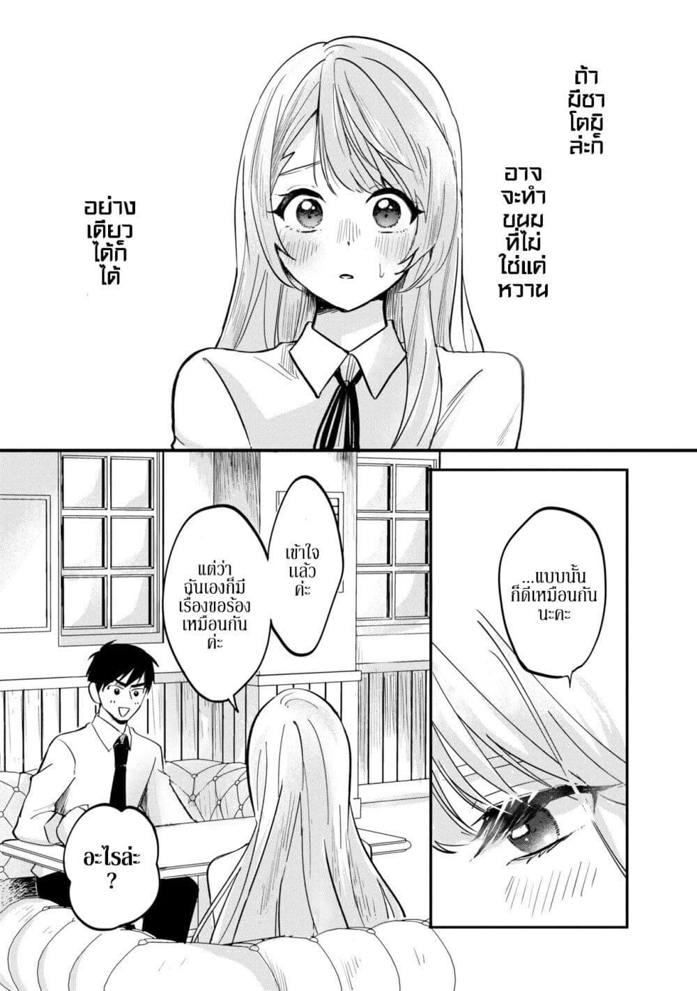 Manga-lc-com อ่านมังงะ อ่านการ์ตูน ออนไลน์ ฟรี Aisare Tenshi na Classmate ga, Ore ni Dake Itazura ni Hohoemu ตอนที่ 1 2 3 4 5 6 7 8 9 10 11 12 13 14 ฟรี ไม่มีโฆษณา Manga-lc - อ่าน มังงะ อ่าน การ์ตูน ออนไลน์ อ่านมังงะ ฟรี