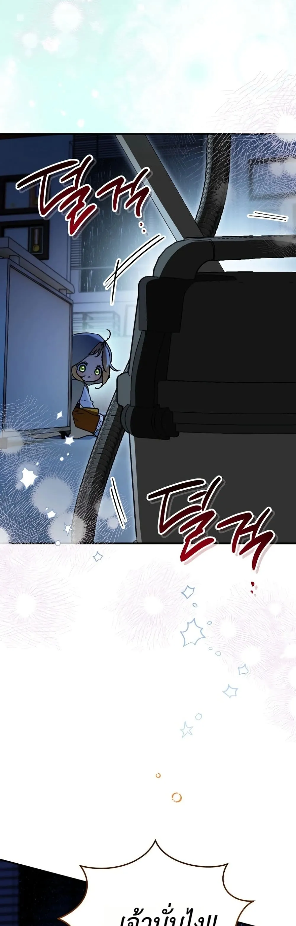Manga-lc-com อ่านมังงะ อ่านการ์ตูน ออนไลน์ ฟรี Secretly Strong and Searching for My Daddy ตอนที่ 1 2 3 4 5 6 7 8 9 10 11 12 13 14 ฟรี ไม่มีโฆษณา Manga-lc - อ่าน มังงะ อ่าน การ์ตูน ออนไลน์ อ่านมังงะ ฟรี