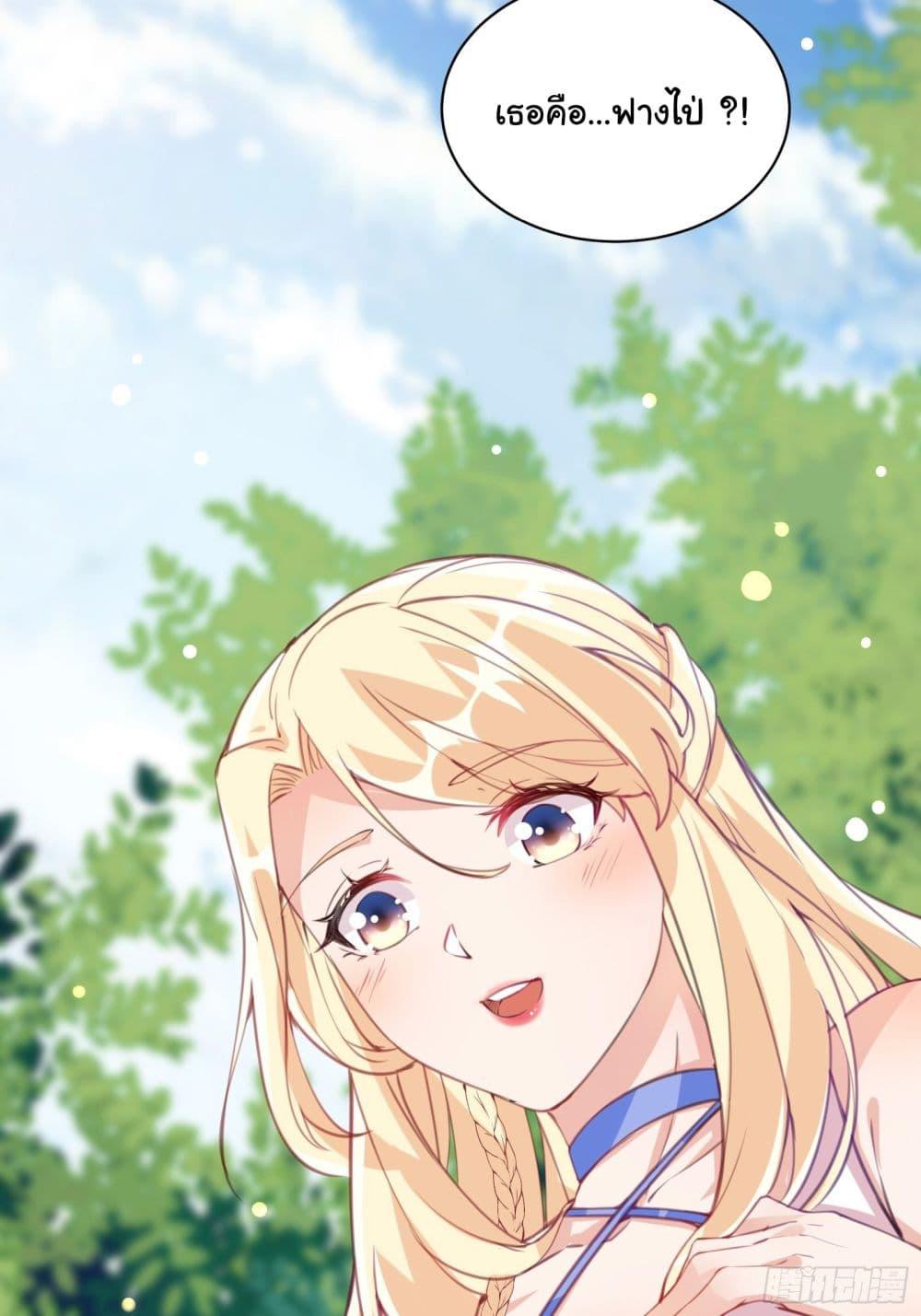 Manga-lc-com อ่านมังงะ อ่านการ์ตูน ออนไลน์ ฟรี Cultivating Immortality Requires a Rich Woman ตอนที่ 1 2 3 4 5 6 7 8 9 10 11 12 13 14 ฟรี ไม่มีโฆษณา Manga-lc - อ่าน มังงะ อ่าน การ์ตูน ออนไลน์ อ่านมังงะ ฟรี