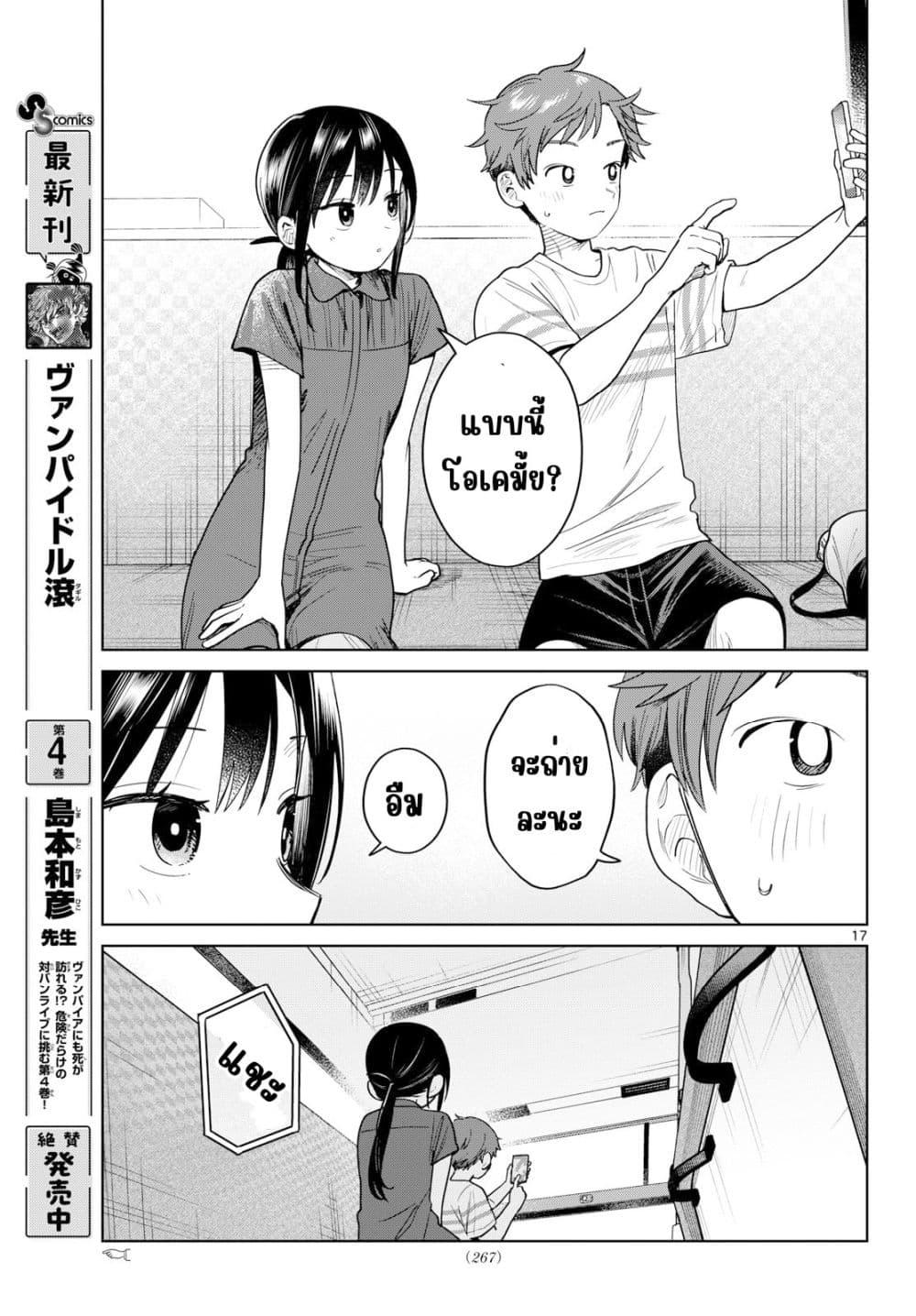 Manga-lc-com อ่านมังงะ อ่านการ์ตูน ออนไลน์ ฟรี Futari Bus ตอนที่ 1 2 3 4 5 6 7 8 9 10 11 12 13 14 ฟรี ไม่มีโฆษณา Manga-lc - อ่าน มังงะ อ่าน การ์ตูน ออนไลน์ อ่านมังงะ ฟรี