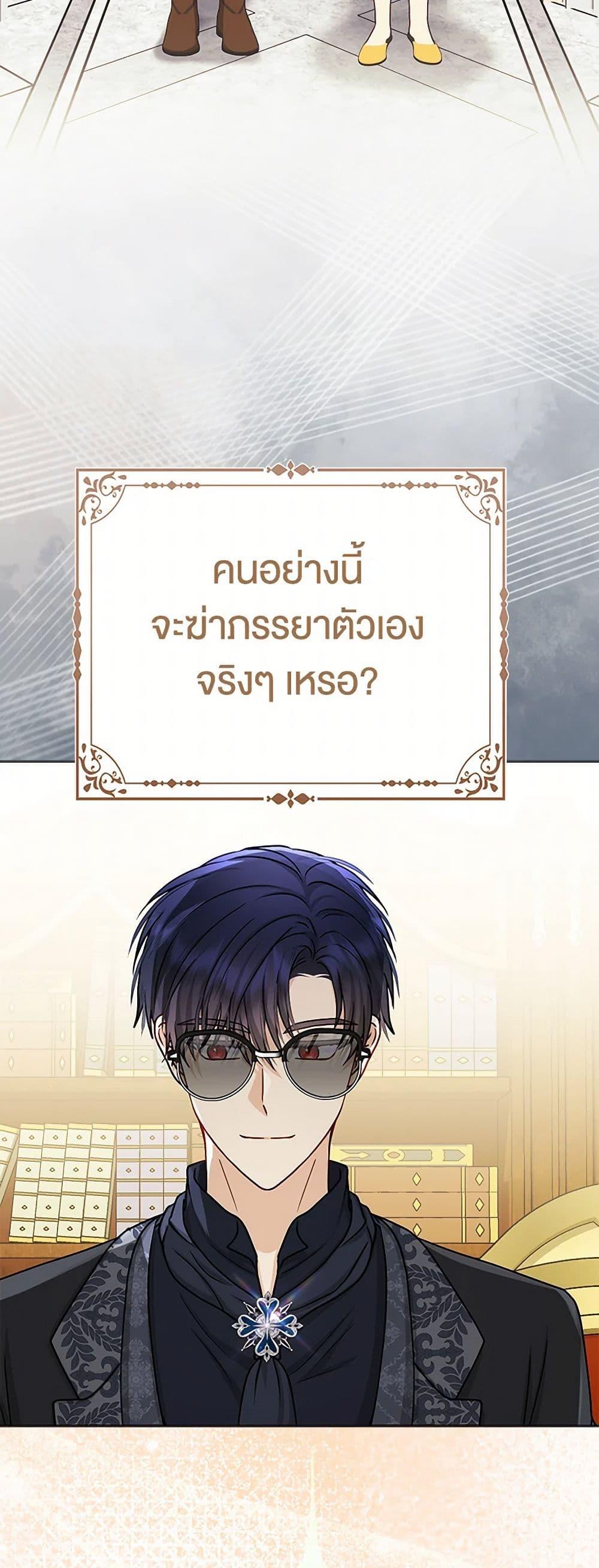 Manga-lc-com อ่านมังงะ อ่านการ์ตูน ออนไลน์ ฟรี Loved by the Villains ตอนที่ 1 2 3 4 5 6 7 8 9 10 11 12 13 14 ฟรี ไม่มีโฆษณา Manga-lc - อ่าน มังงะ อ่าน การ์ตูน ออนไลน์ อ่านมังงะ ฟรี