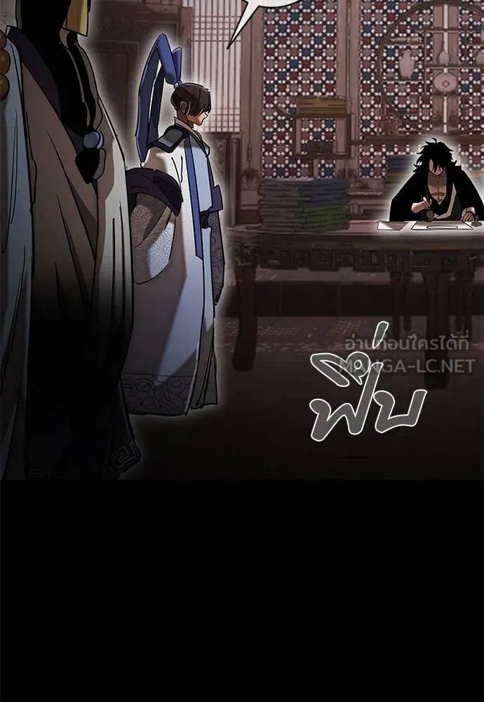 WT Boy ตอนที่ 98 รูปที่ 81