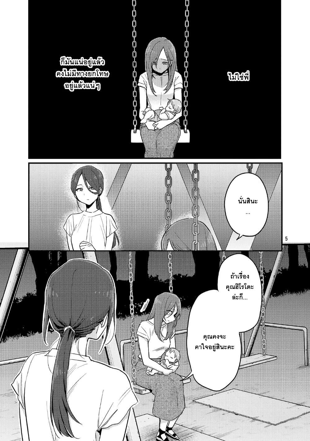 Manga-lc-com อ่านมังงะ อ่านการ์ตูน ออนไลน์ ฟรี Okaeri, Papa ตอนที่ 1 2 3 4 5 6 7 8 9 10 11 12 13 14 ฟรี ไม่มีโฆษณา Manga-lc - อ่าน มังงะ อ่าน การ์ตูน ออนไลน์ อ่านมังงะ ฟรี