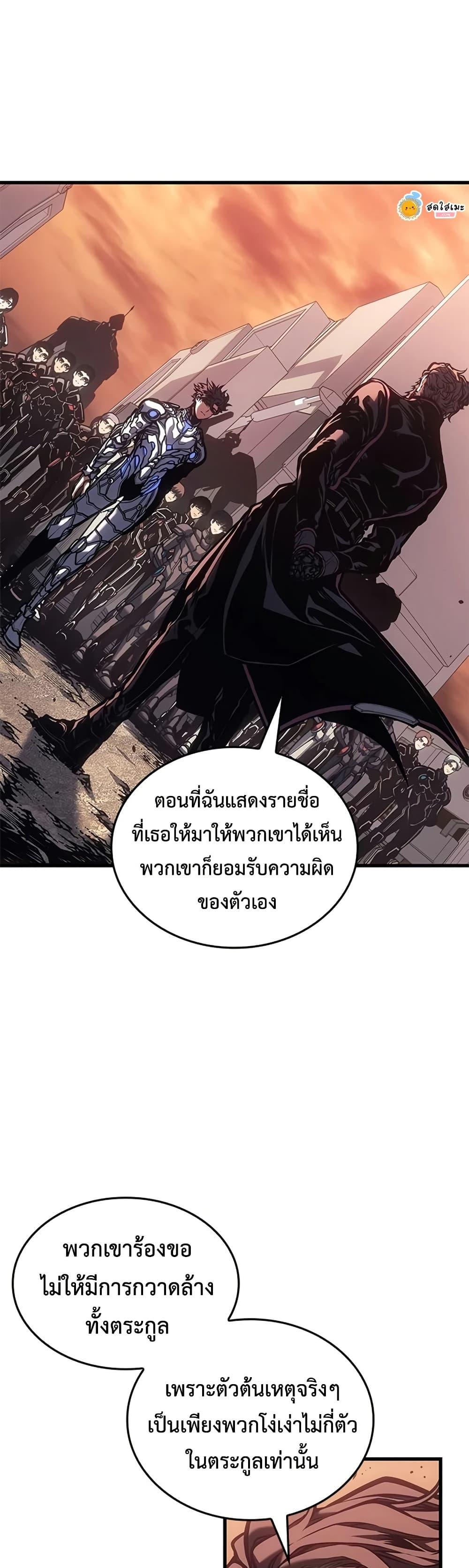 Manga-lc-com อ่านมังงะ อ่านการ์ตูน ออนไลน์ ฟรี Bad Bone Blood ตอนที่ 1 2 3 4 5 6 7 8 9 10 11 12 13 14 ฟรี ไม่มีโฆษณา Manga-lc - อ่าน มังงะ อ่าน การ์ตูน ออนไลน์ อ่านมังงะ ฟรี