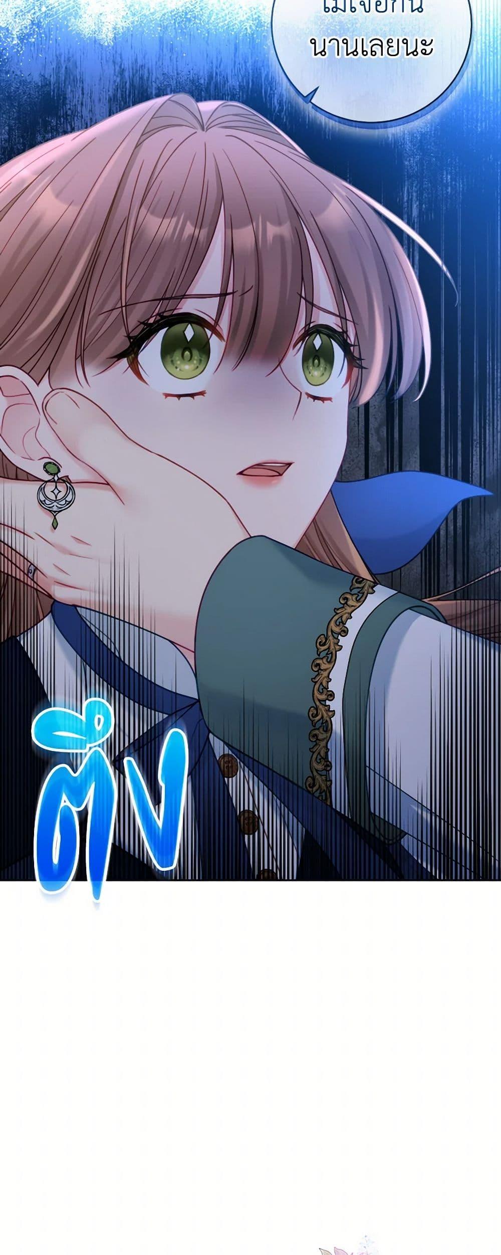 Manga-lc-com อ่านมังงะ อ่านการ์ตูน ออนไลน์ ฟรี Contractual Marriage to a Surly Duke ตอนที่ 1 2 3 4 5 6 7 8 9 10 11 12 13 14 ฟรี ไม่มีโฆษณา Manga-lc - อ่าน มังงะ อ่าน การ์ตูน ออนไลน์ อ่านมังงะ ฟรี