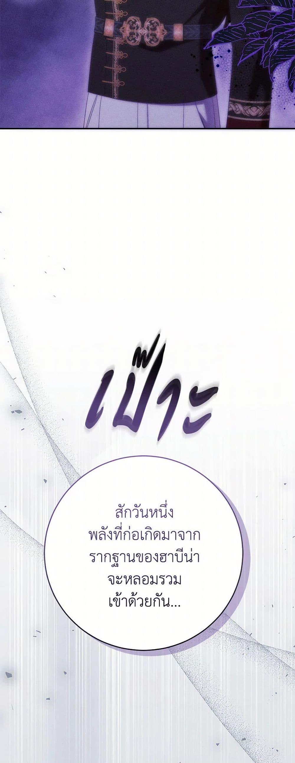 Manga-lc-com อ่านมังงะ อ่านการ์ตูน ออนไลน์ ฟรี Becoming the Lady of the Cursed Ducal House ตอนที่ 1 2 3 4 5 6 7 8 9 10 11 12 13 14 ฟรี ไม่มีโฆษณา Manga-lc - อ่าน มังงะ อ่าน การ์ตูน ออนไลน์ อ่านมังงะ ฟรี