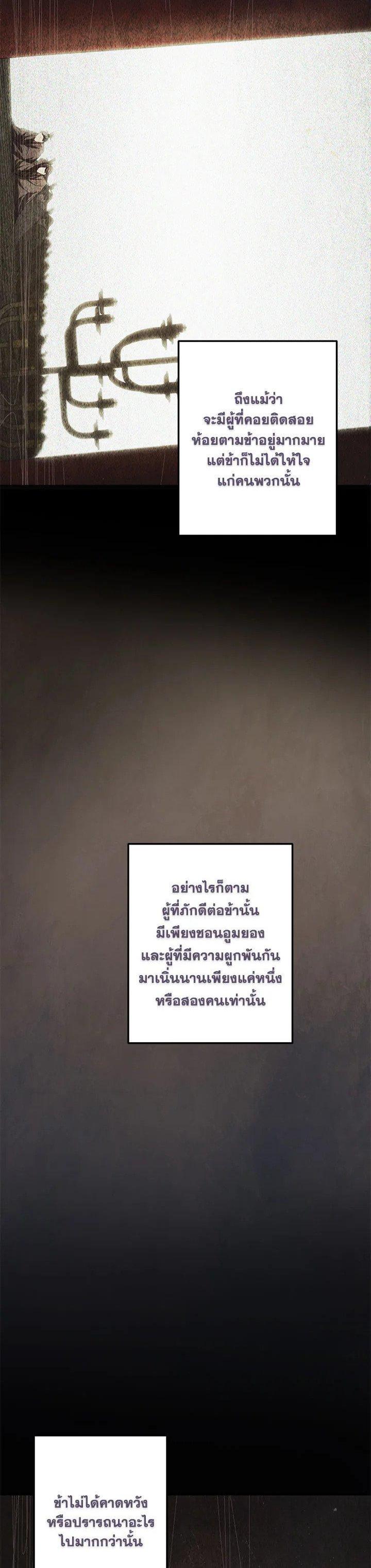 Manga-lc-com อ่านมังงะ อ่านการ์ตูน ออนไลน์ ฟรี Path of the Shaman ตอนที่ 1 2 3 4 5 6 7 8 9 10 11 12 13 14 ฟรี ไม่มีโฆษณา Manga-lc - อ่าน มังงะ อ่าน การ์ตูน ออนไลน์ อ่านมังงะ ฟรี