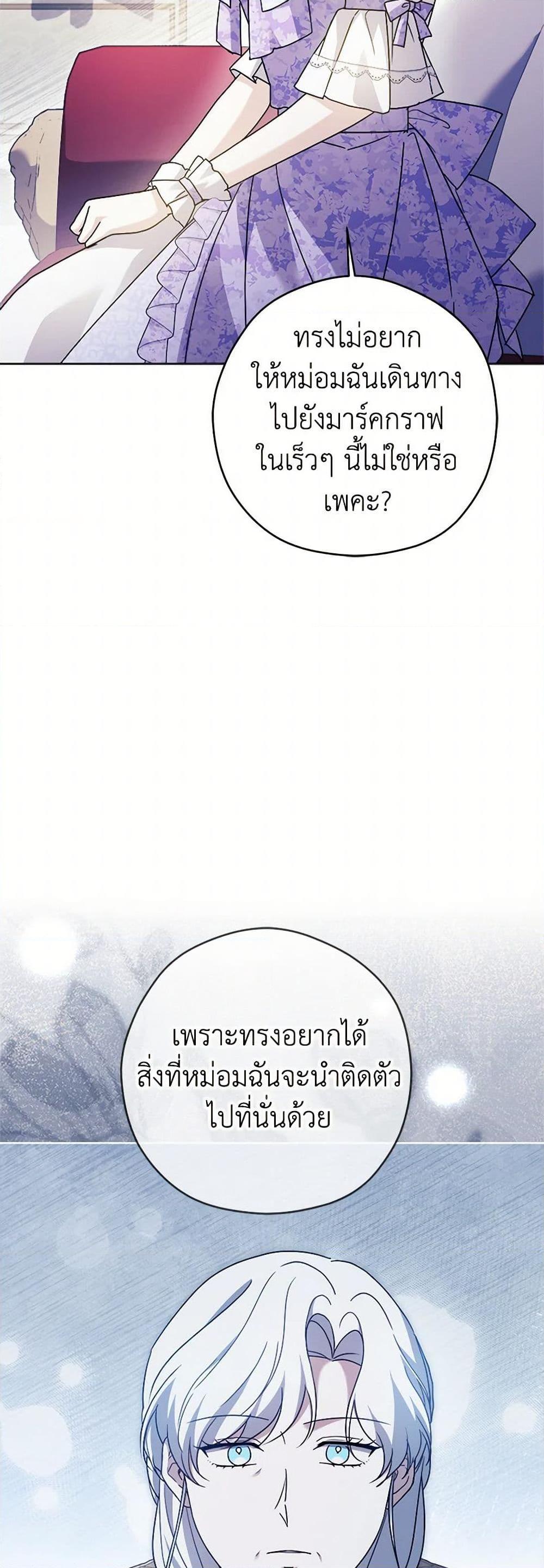 Manga-lc-com อ่านมังงะ อ่านการ์ตูน ออนไลน์ ฟรี I Went On Strike Because It Was A Time Limit ตอนที่ 1 2 3 4 5 6 7 8 9 10 11 12 13 14 ฟรี ไม่มีโฆษณา Manga-lc - อ่าน มังงะ อ่าน การ์ตูน ออนไลน์ อ่านมังงะ ฟรี