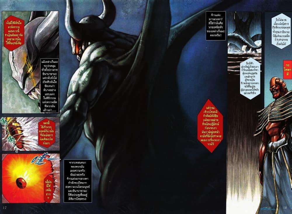 Manga-lc-com อ่านมังงะ อ่านการ์ตูน ออนไลน์ ฟรี Onimusha Warlords ตอนที่ 1 2 3 4 5 6 7 8 9 10 11 12 13 14 ฟรี ไม่มีโฆษณา Manga-lc - อ่าน มังงะ อ่าน การ์ตูน ออนไลน์ อ่านมังงะ ฟรี