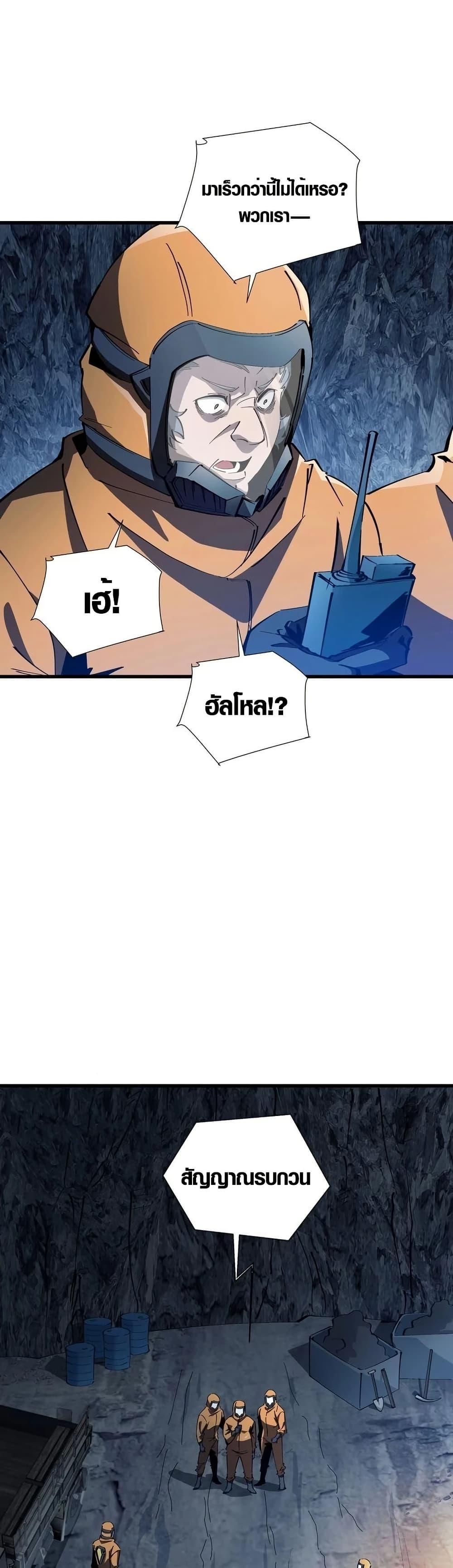 Manga-lc-com อ่านมังงะ อ่านการ์ตูน ออนไลน์ ฟรี Tyrant of the Otherworld Prison My Shadow Can Evolve Infinitely ตอนที่ 1 2 3 4 5 6 7 8 9 10 11 12 13 14 ฟรี ไม่มีโฆษณา Manga-lc - อ่าน มังงะ อ่าน การ์ตูน ออนไลน์ อ่านมังงะ ฟรี