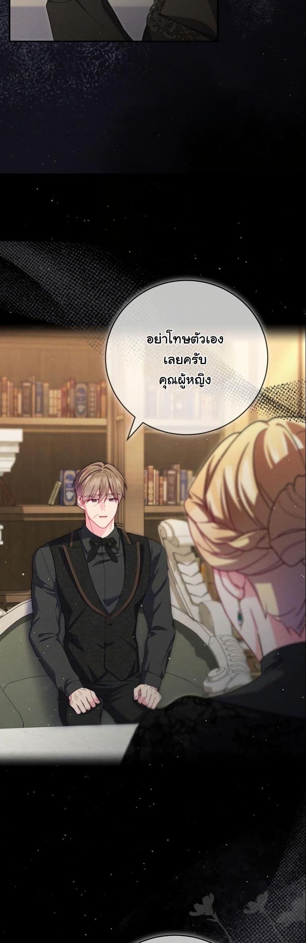 Manga-lc-com อ่านมังงะ อ่านการ์ตูน ออนไลน์ ฟรี How to Survive as a Villainess on the Verge of Death ตอนที่ 1 2 3 4 5 6 7 8 9 10 11 12 13 14 ฟรี ไม่มีโฆษณา Manga-lc - อ่าน มังงะ อ่าน การ์ตูน ออนไลน์ อ่านมังงะ ฟรี