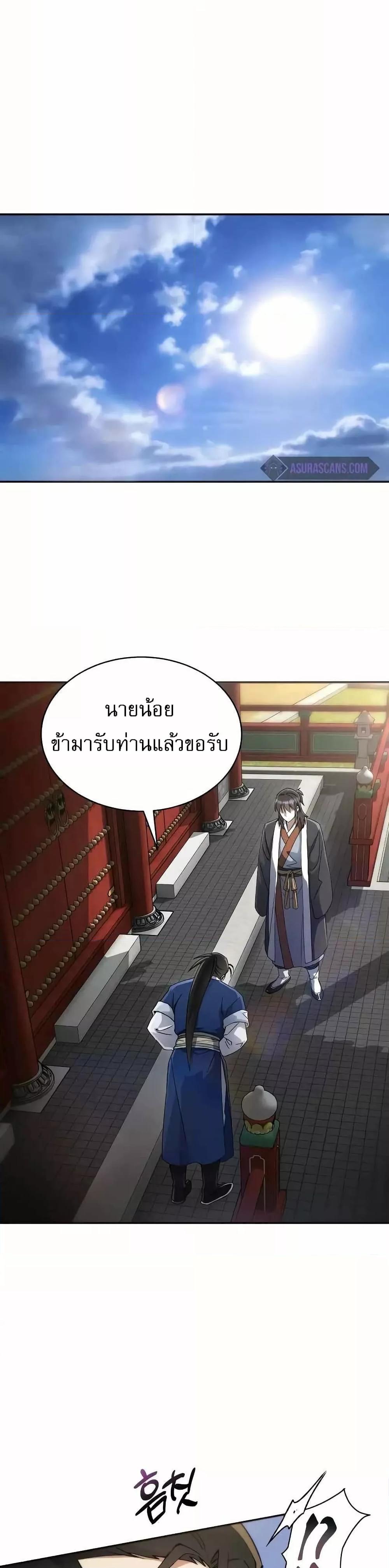 Manga-lc-com อ่านมังงะ อ่านการ์ตูน ออนไลน์ ฟรี มารสวรรค์เกิดให ตอนที่ 1 2 3 4 5 6 7 8 9 10 11 12 13 14 ฟรี ไม่มีโฆษณา Manga-lc - อ่าน มังงะ อ่าน การ์ตูน ออนไลน์ อ่านมังงะ ฟรี