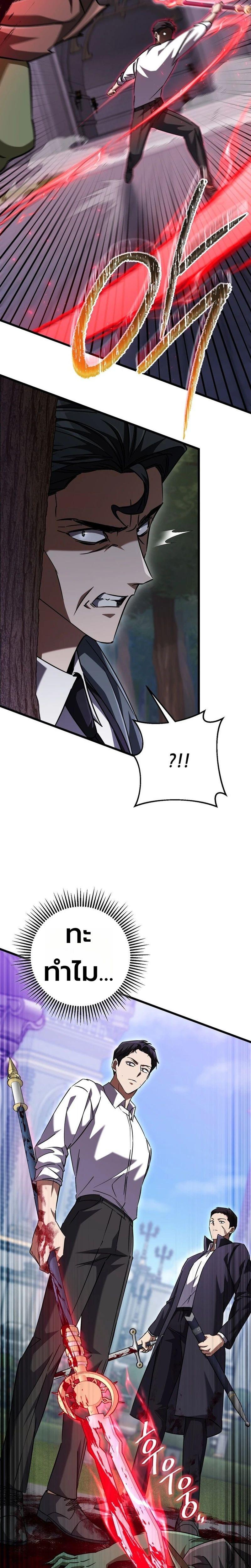 Manga-lc-com อ่านมังงะ อ่านการ์ตูน ออนไลน์ ฟรี The Regressed Extra Becomes a Genius ตอนที่ 1 2 3 4 5 6 7 8 9 10 11 12 13 14 ฟรี ไม่มีโฆษณา Manga-lc - อ่าน มังงะ อ่าน การ์ตูน ออนไลน์ อ่านมังงะ ฟรี