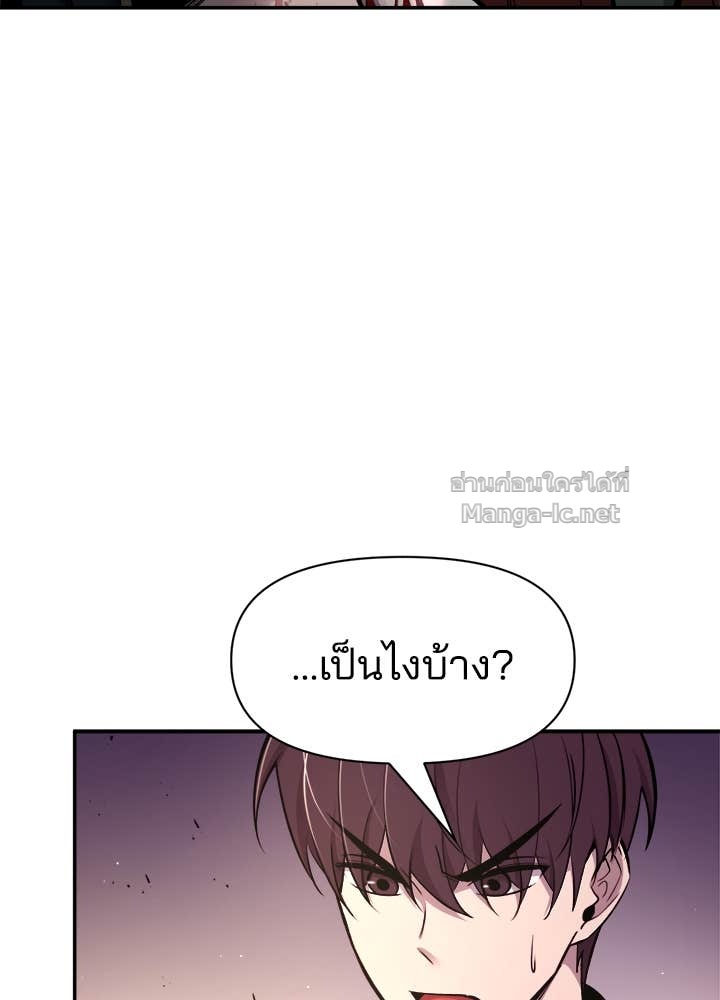 Doujin-Lc- อ่าน โดจิน มังฮวา เกาหลี ญี่ปุ่น จีน แปลไทย ผู้พิชิตเกมป้องกันฐาน ตอนที่ 1 2 3 4 5 6 7 8 9 10 11 12 13 14 ฟรี ไม่มีโฆษณา อ่าน โดจิน Manhwa เกาหลี ญี่ปุ่น จีน เรามีครบ คัดมาให้เน้นๆ โดจิน 18+ รับประกันความฟินโดย Doujin Lc