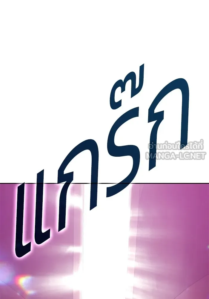 +99 ท่อนไม้พร้อมบวก ตอนที่ 22 ทีมแบตเทิลทัวร์นาเมนต์ (2) รูปที่ 99