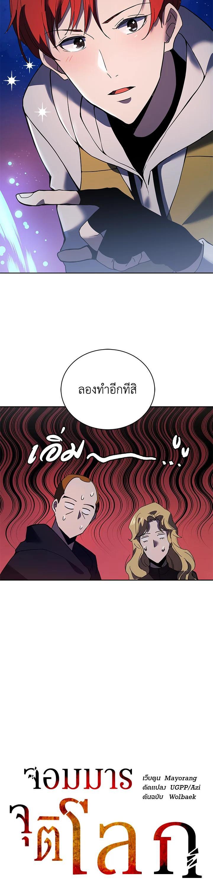 Manga-lc-com อ่านมังงะ อ่านการ์ตูน ออนไลน์ ฟรี The Descent of the Demonic Master ตอนที่ 1 2 3 4 5 6 7 8 9 10 11 12 13 14 ฟรี ไม่มีโฆษณา Manga-lc - อ่าน มังงะ อ่าน การ์ตูน ออนไลน์ อ่านมังงะ ฟรี