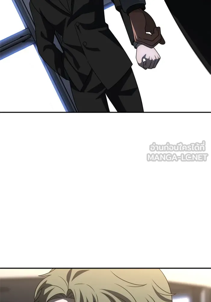 อดีตบอสหอคอย ตอนที่ 72 รูปที่ 135