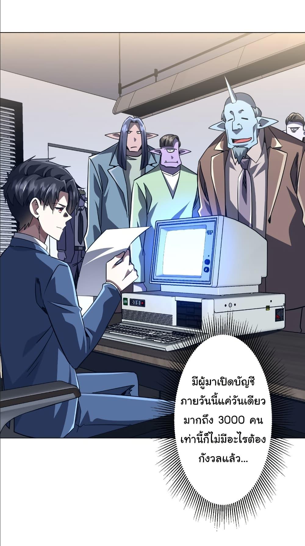 Manga-lc-com อ่านมังงะ อ่านการ์ตูน ออนไลน์ ฟรี Start with Trillions of Coins ตอนที่ 1 2 3 4 5 6 7 8 9 10 11 12 13 14 ฟรี ไม่มีโฆษณา Manga-lc - อ่าน มังงะ อ่าน การ์ตูน ออนไลน์ อ่านมังงะ ฟรี