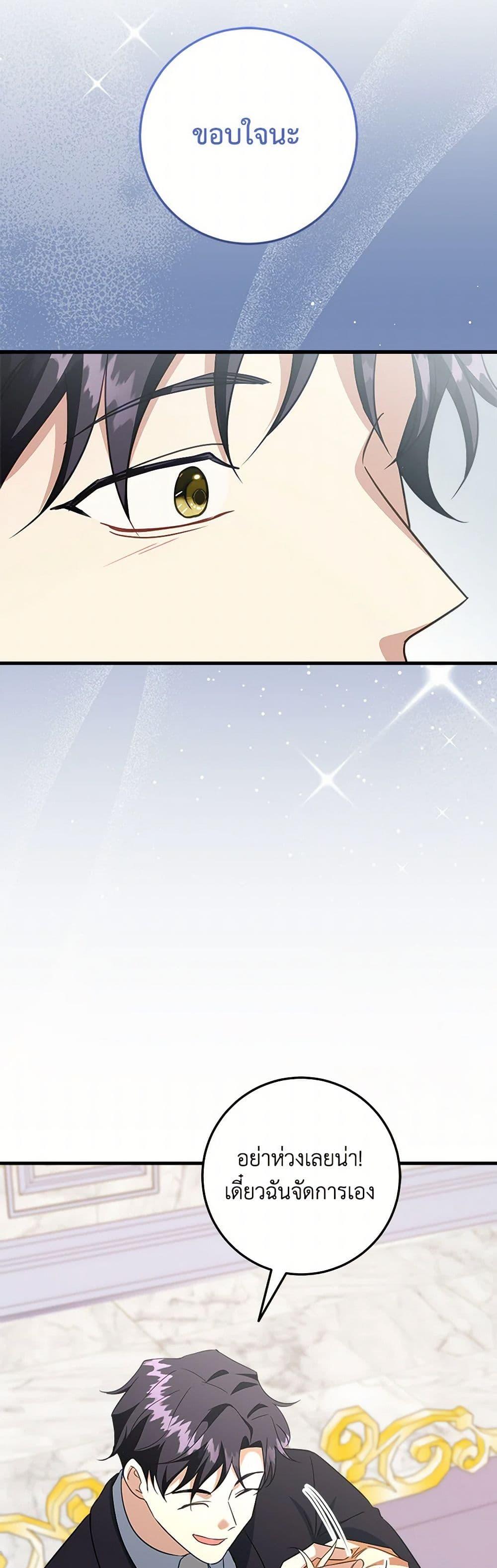 Manga-lc-com อ่านมังงะ อ่านการ์ตูน ออนไลน์ ฟรี Can’t Go Too Far With the Unrelenting Duke ตอนที่ 1 2 3 4 5 6 7 8 9 10 11 12 13 14 ฟรี ไม่มีโฆษณา Manga-lc - อ่าน มังงะ อ่าน การ์ตูน ออนไลน์ อ่านมังงะ ฟรี