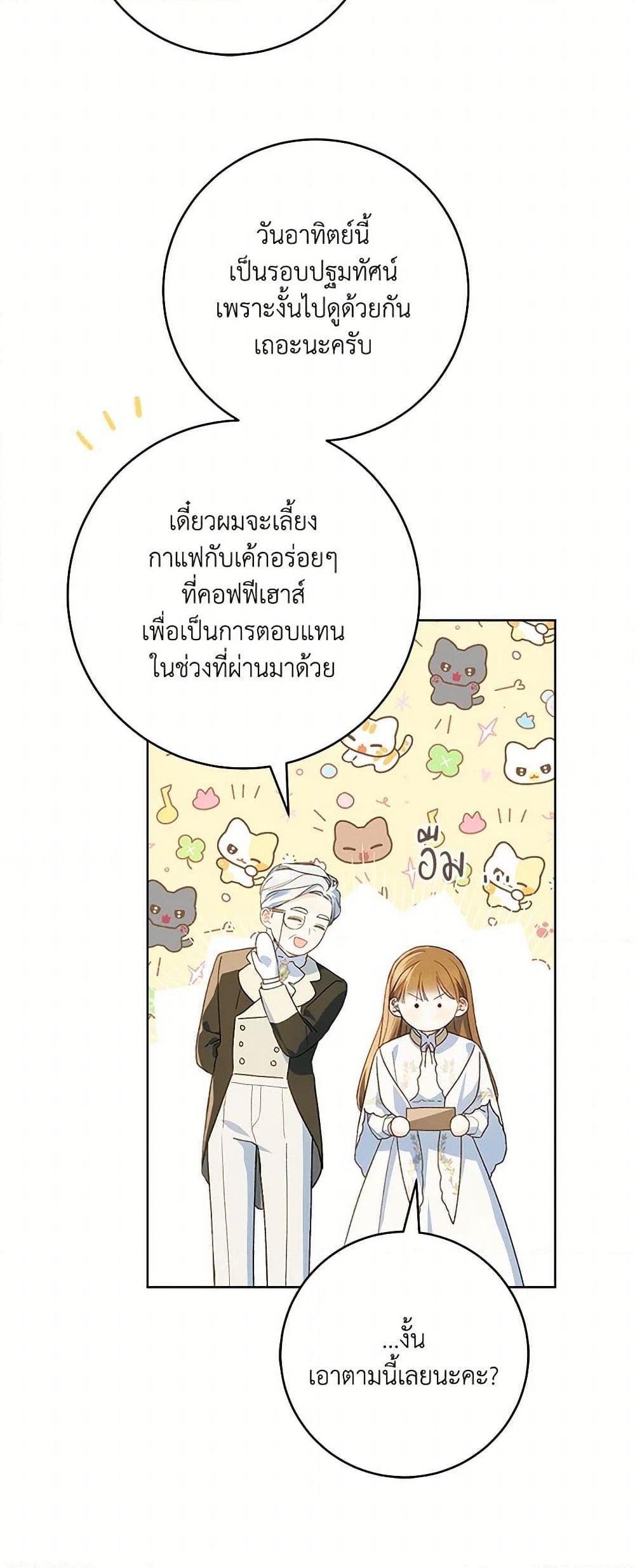 Manga-lc-com อ่านมังงะ อ่านการ์ตูน ออนไลน์ ฟรี My Farm by the Palace ตอนที่ 1 2 3 4 5 6 7 8 9 10 11 12 13 14 ฟรี ไม่มีโฆษณา Manga-lc - อ่าน มังงะ อ่าน การ์ตูน ออนไลน์ อ่านมังงะ ฟรี
