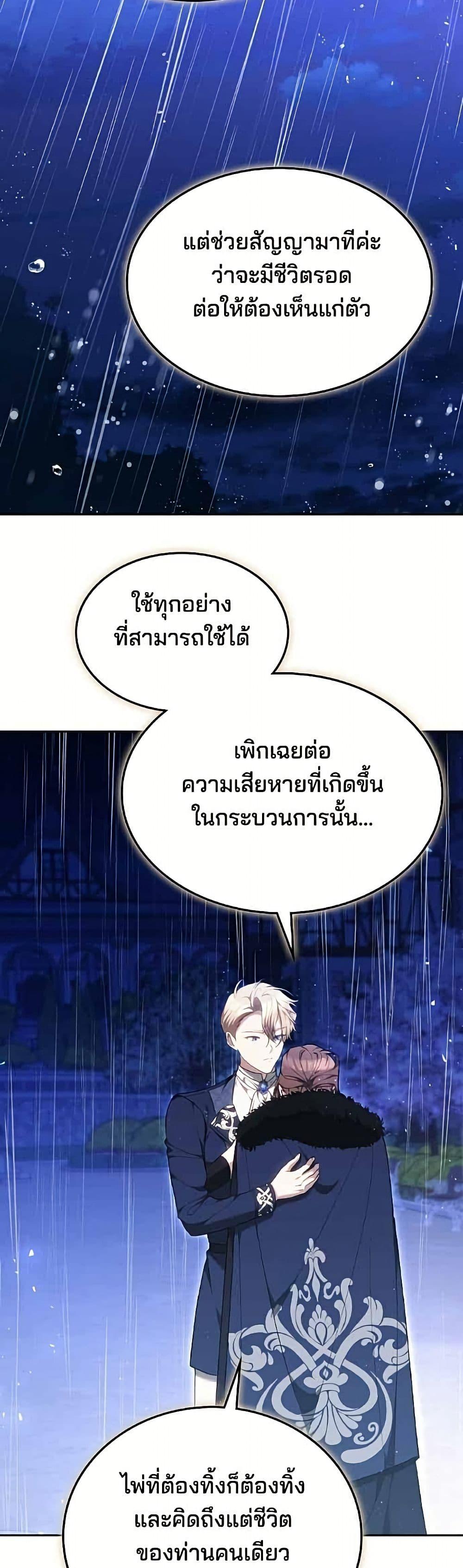 Manga-lc-com อ่านมังงะ อ่านการ์ตูน ออนไลน์ ฟรี The Reason Why the Villainess Picked up a Sword ตอนที่ 1 2 3 4 5 6 7 8 9 10 11 12 13 14 ฟรี ไม่มีโฆษณา Manga-lc - อ่าน มังงะ อ่าน การ์ตูน ออนไลน์ อ่านมังงะ ฟรี