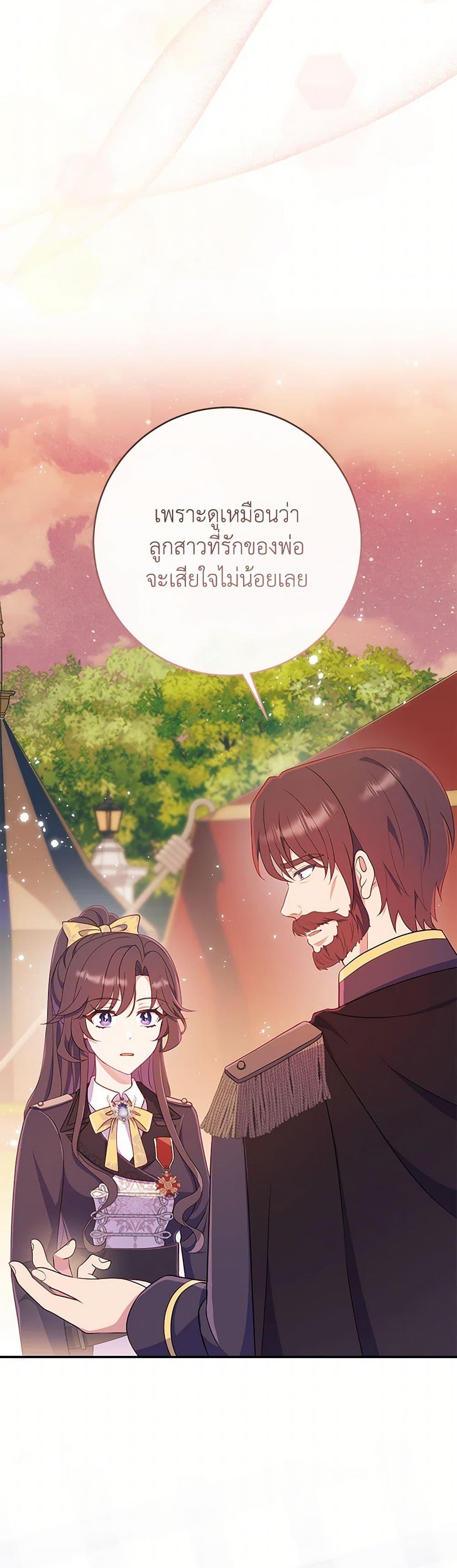 Manga-lc-com อ่านมังงะ อ่านการ์ตูน ออนไลน์ ฟรี I Became a Childhood Friend of the Obsessive Sub Male Lead ตอนที่ 1 2 3 4 5 6 7 8 9 10 11 12 13 14 ฟรี ไม่มีโฆษณา Manga-lc - อ่าน มังงะ อ่าน การ์ตูน ออนไลน์ อ่านมังงะ ฟรี
