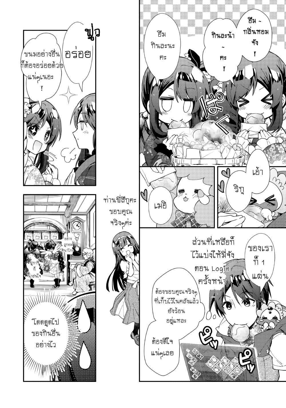 Manga-lc-com อ่านมังงะ อ่านการ์ตูน ออนไลน์ ฟรี Nonbiri VRMMOki ตอนที่ 1 2 3 4 5 6 7 8 9 10 11 12 13 14 ฟรี ไม่มีโฆษณา Manga-lc - อ่าน มังงะ อ่าน การ์ตูน ออนไลน์ อ่านมังงะ ฟรี