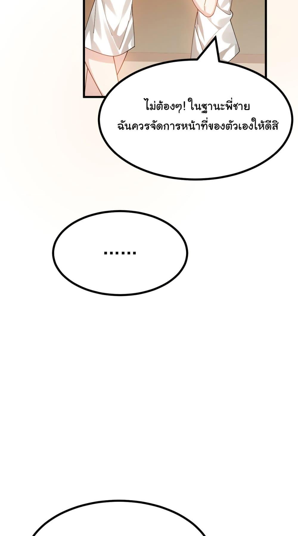 Manga-lc-com อ่านมังงะ อ่านการ์ตูน ออนไลน์ ฟรี The Best Project is to Make Butter ตอนที่ 1 2 3 4 5 6 7 8 9 10 11 12 13 14 ฟรี ไม่มีโฆษณา Manga-lc - อ่าน มังงะ อ่าน การ์ตูน ออนไลน์ อ่านมังงะ ฟรี