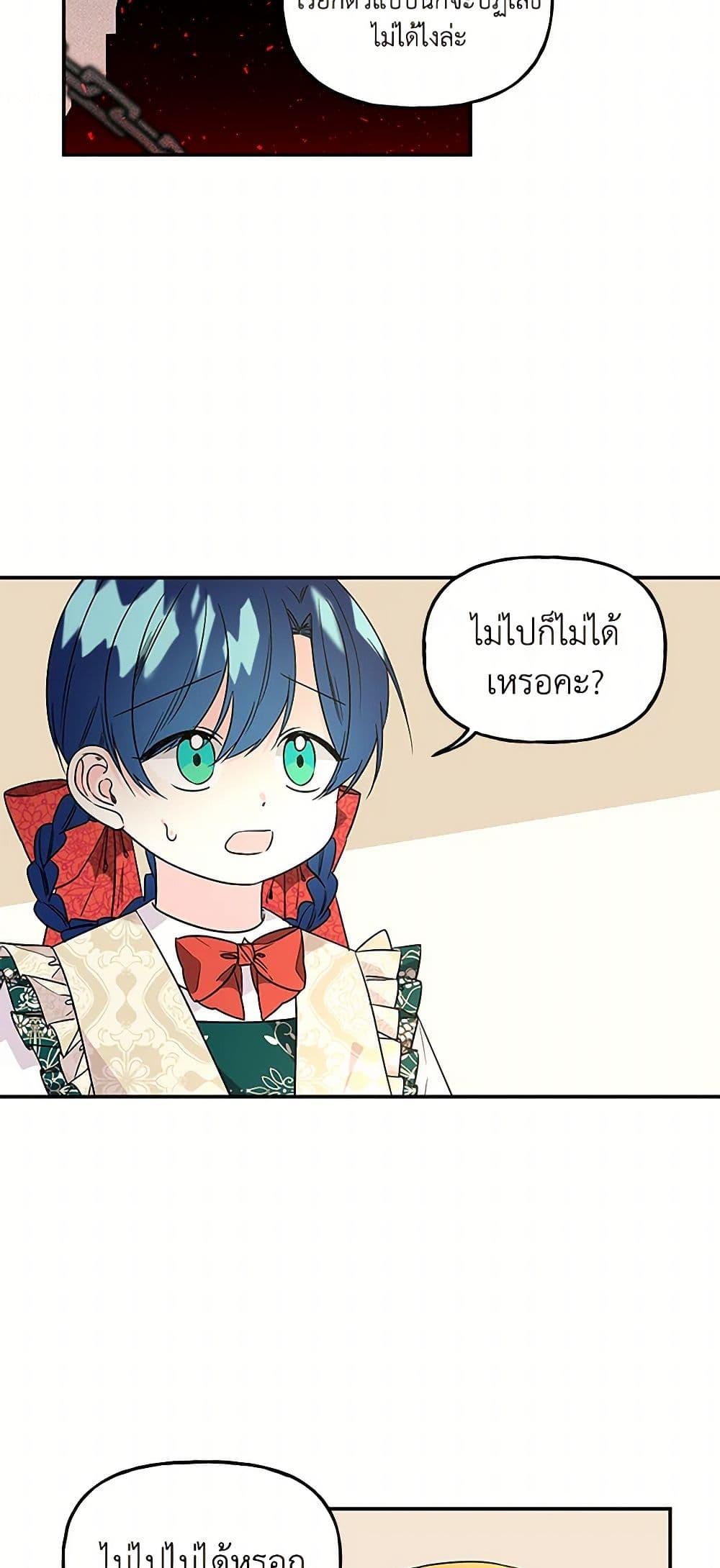 Manga-lc-com อ่านมังงะ อ่านการ์ตูน ออนไลน์ ฟรี Daughter of the Archmage ตอนที่ 1 2 3 4 5 6 7 8 9 10 11 12 13 14 ฟรี ไม่มีโฆษณา Manga-lc - อ่าน มังงะ อ่าน การ์ตูน ออนไลน์ อ่านมังงะ ฟรี