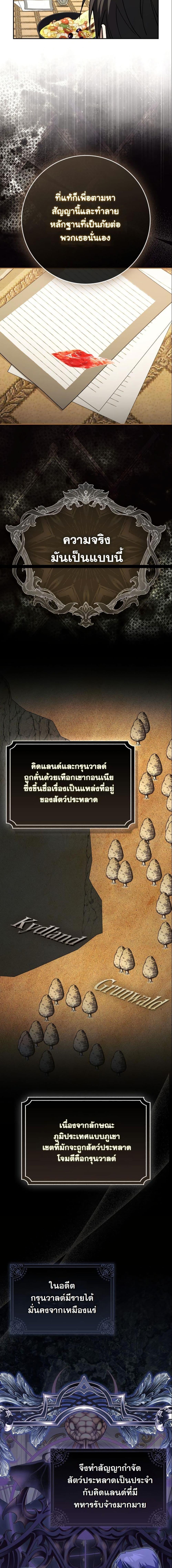 Manga-lc-com อ่านมังงะ อ่านการ์ตูน ออนไลน์ ฟรี My Contract Husband Resembles the Male Protagonist ตอนที่ 1 2 3 4 5 6 7 8 9 10 11 12 13 14 ฟรี ไม่มีโฆษณา Manga-lc - อ่าน มังงะ อ่าน การ์ตูน ออนไลน์ อ่านมังงะ ฟรี