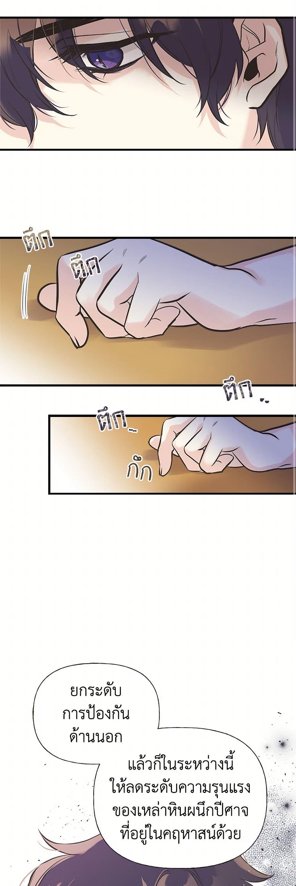 Manga-lc-com อ่านมังงะ อ่านการ์ตูน ออนไลน์ ฟรี My Sister Picked up the Male Lead ตอนที่ 1 2 3 4 5 6 7 8 9 10 11 12 13 14 ฟรี ไม่มีโฆษณา Manga-lc - อ่าน มังงะ อ่าน การ์ตูน ออนไลน์ อ่านมังงะ ฟรี