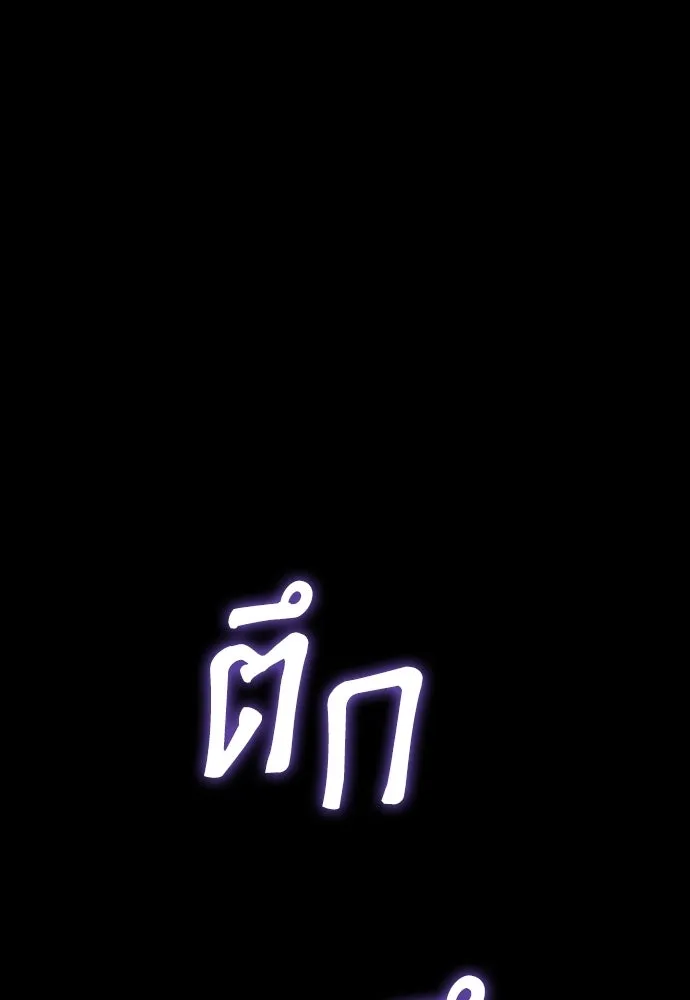 เลดี้มินต์ ตอนที่ 110 รูปที่ 50