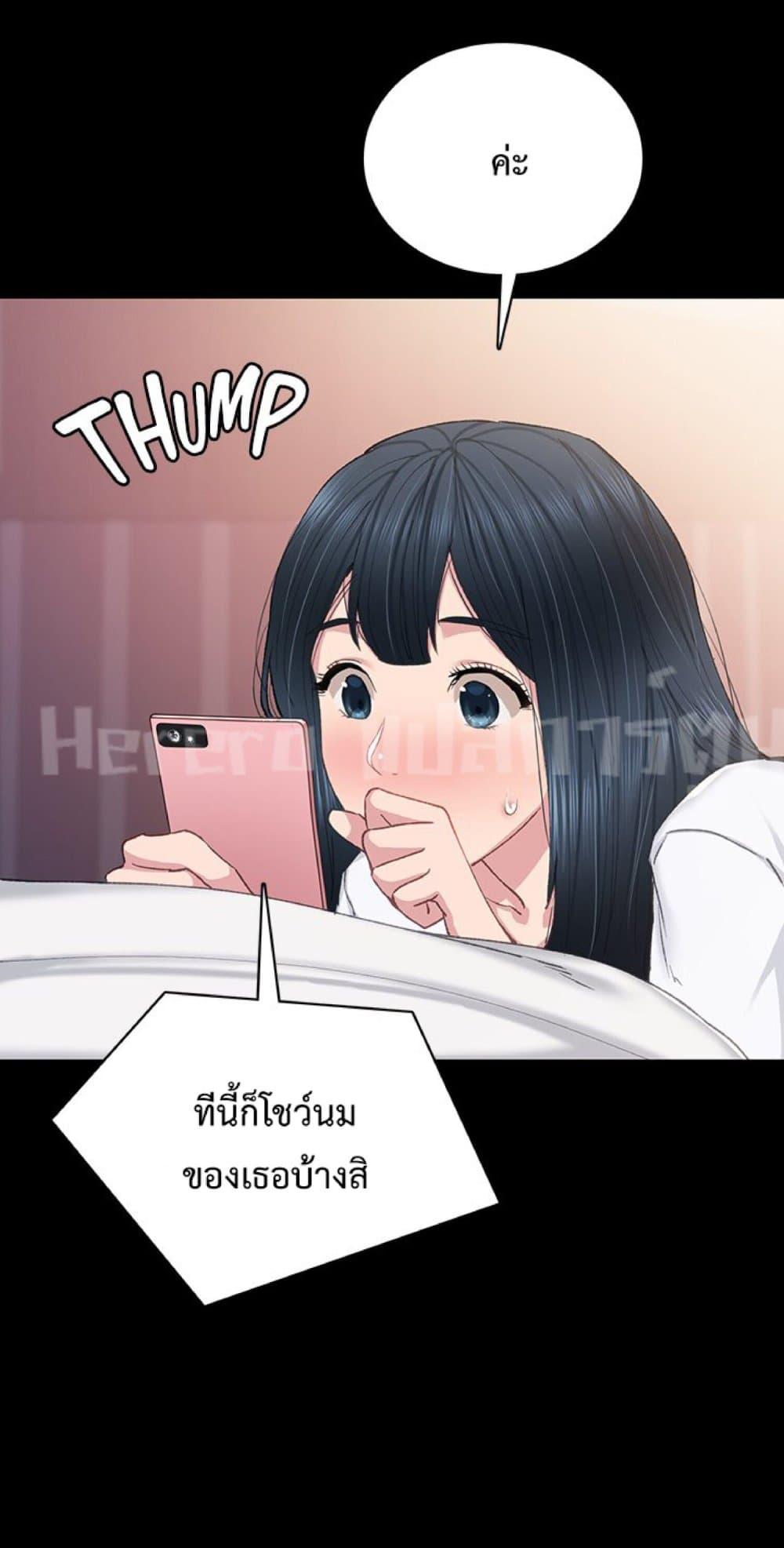 Doujin-Lc- อ่าน โดจิน มังฮวา เกาหลี ญี่ปุ่น จีน แปลไทย Teaching Practice ตอนที่ 1 2 3 4 5 6 7 8 9 10 11 12 13 14 ฟรี ไม่มีโฆษณา อ่าน โดจิน Manhwa เกาหลี ญี่ปุ่น จีน เรามีครบ คัดมาให้เน้นๆ โดจิน 18+ รับประกันความฟินโดย  Doujin Lc
