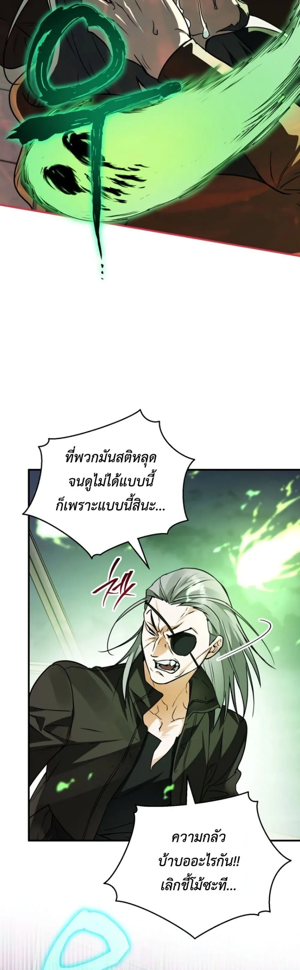Manga-lc-com อ่านมังงะ อ่านการ์ตูน ออนไลน์ ฟรี Secretly Strong and Searching for My Daddy ตอนที่ 1 2 3 4 5 6 7 8 9 10 11 12 13 14 ฟรี ไม่มีโฆษณา Manga-lc - อ่าน มังงะ อ่าน การ์ตูน ออนไลน์ อ่านมังงะ ฟรี
