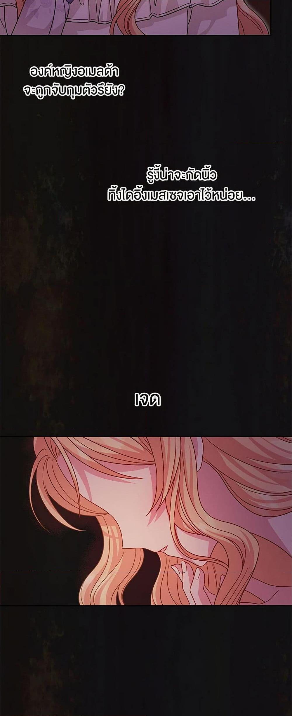 Manga-lc-com อ่านมังงะ อ่านการ์ตูน ออนไลน์ ฟรี My BFF is a Tyrant in Training ตอนที่ 1 2 3 4 5 6 7 8 9 10 11 12 13 14 ฟรี ไม่มีโฆษณา Manga-lc - อ่าน มังงะ อ่าน การ์ตูน ออนไลน์ อ่านมังงะ ฟรี