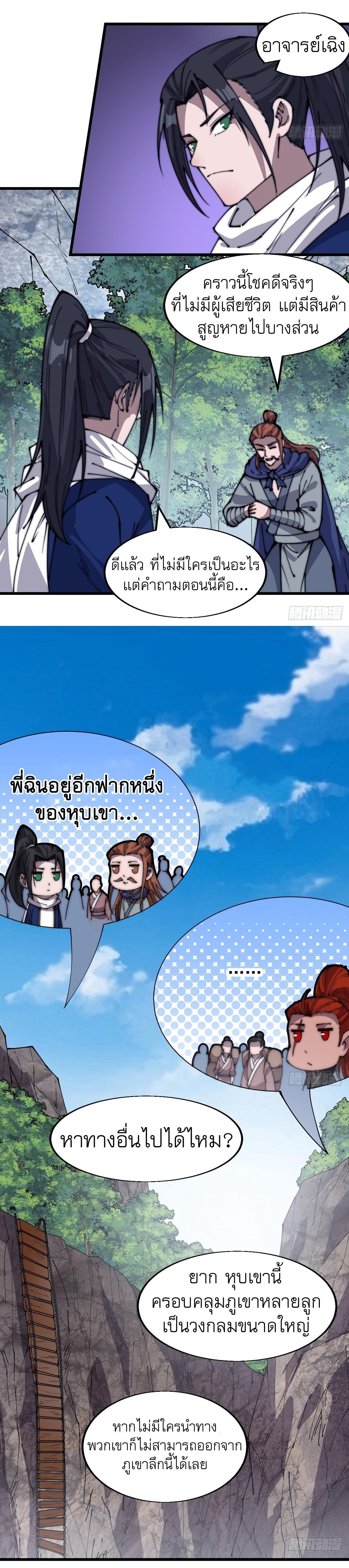 Manga-lc-com อ่านมังงะ อ่านการ์ตูน ออนไลน์ ฟรี It Starts With A Mountain ตอนที่ 1 2 3 4 5 6 7 8 9 10 11 12 13 14 ฟรี ไม่มีโฆษณา Manga-lc - อ่าน มังงะ อ่าน การ์ตูน ออนไลน์ อ่านมังงะ ฟรี