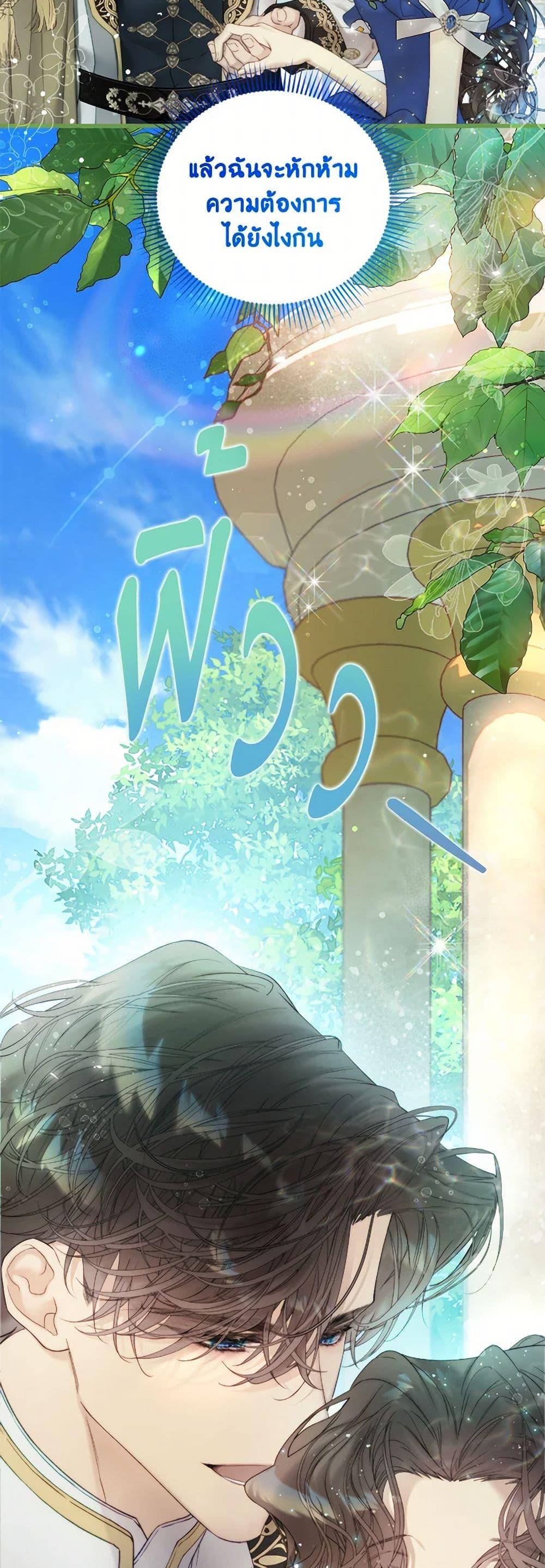 Manga-lc-com อ่านมังงะ อ่านการ์ตูน ออนไลน์ ฟรี Beatrice ตอนที่ 1 2 3 4 5 6 7 8 9 10 11 12 13 14 ฟรี ไม่มีโฆษณา Manga-lc - อ่าน มังงะ อ่าน การ์ตูน ออนไลน์ อ่านมังงะ ฟรี