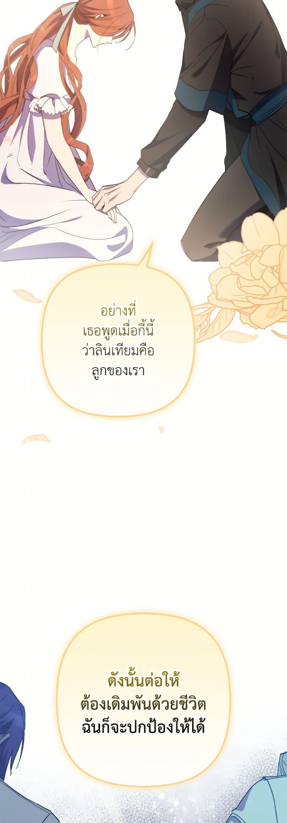 Manga-lc-com อ่านมังงะ อ่านการ์ตูน ออนไลน์ ฟรี I’m Dead, But the Hero Went Crazy ตอนที่ 1 2 3 4 5 6 7 8 9 10 11 12 13 14 ฟรี ไม่มีโฆษณา Manga-lc - อ่าน มังงะ อ่าน การ์ตูน ออนไลน์ อ่านมังงะ ฟรี