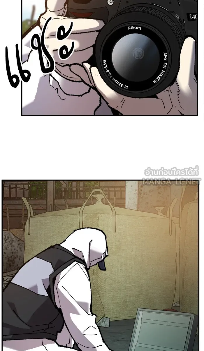 ยอดคนเลเวลทะลุ ตอนที่ 33 ร่องรอย รูปที่ 12