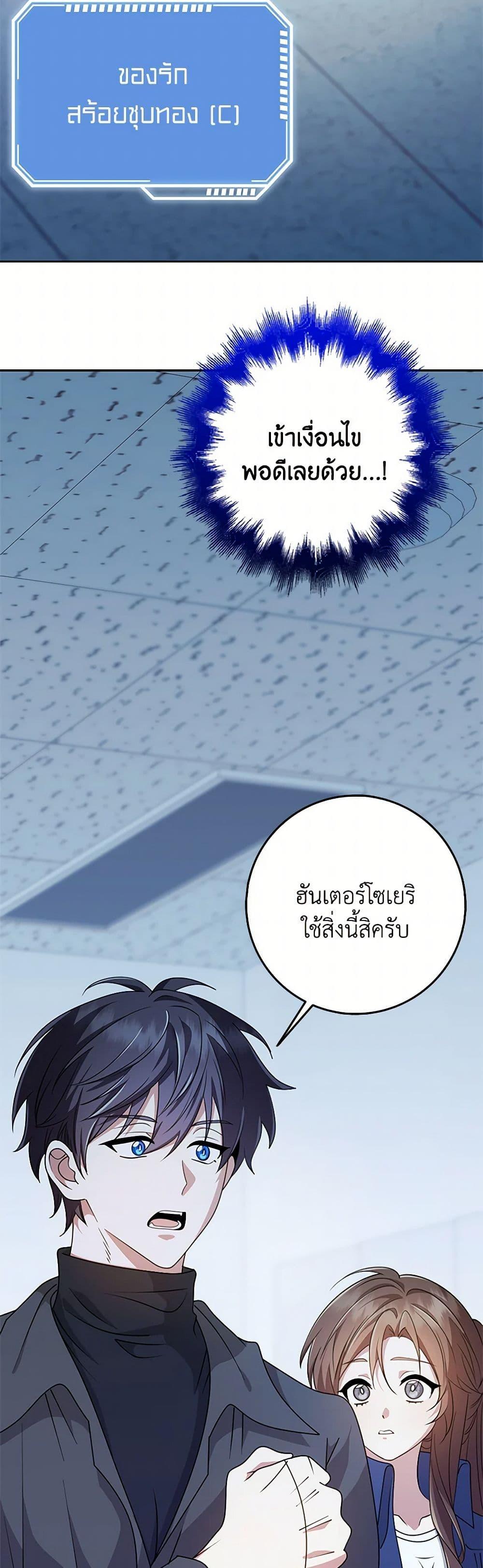 Manga-lc-com อ่านมังงะ อ่านการ์ตูน ออนไลน์ ฟรี The Dungeon’s Dying S-Class Lady ตอนที่ 1 2 3 4 5 6 7 8 9 10 11 12 13 14 ฟรี ไม่มีโฆษณา Manga-lc - อ่าน มังงะ อ่าน การ์ตูน ออนไลน์ อ่านมังงะ ฟรี