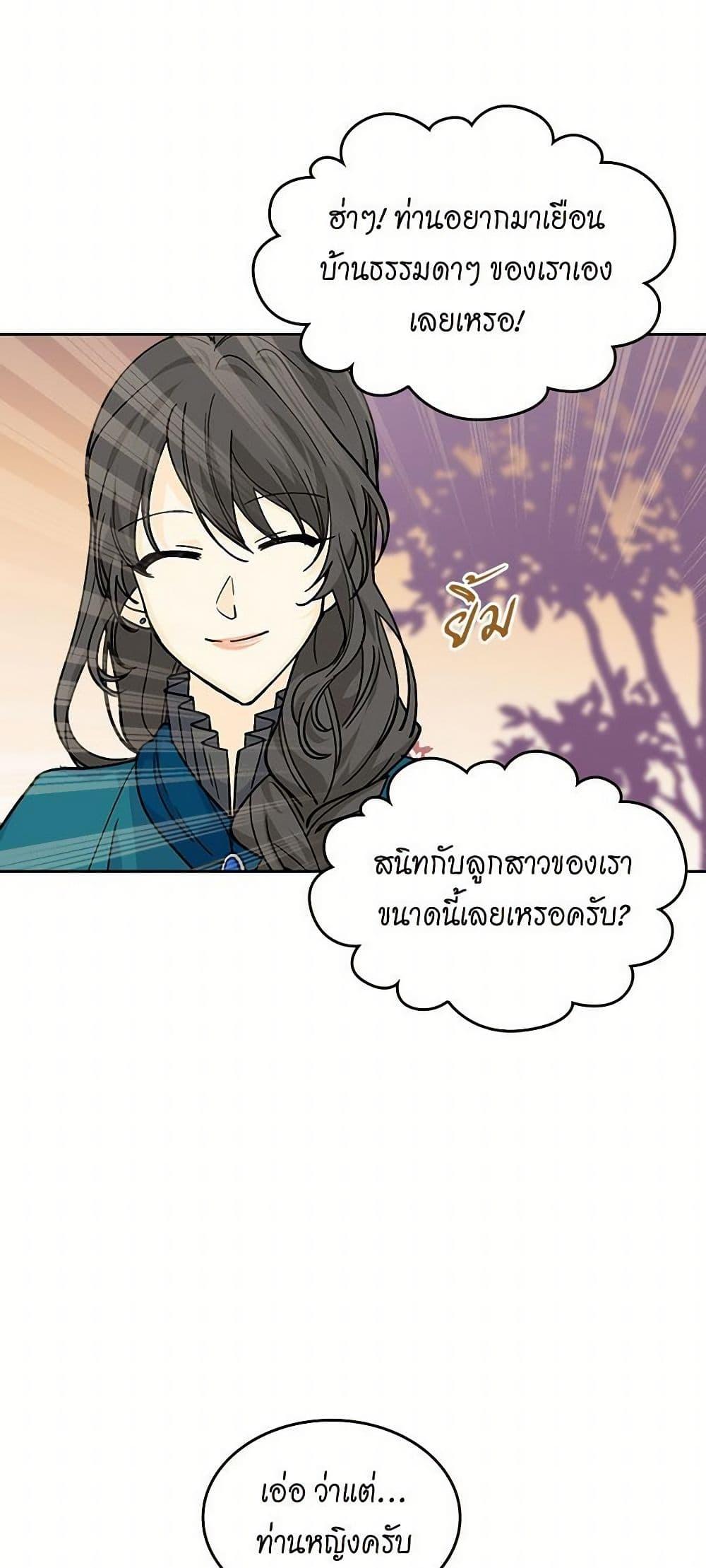 Manga-lc-com อ่านมังงะ อ่านการ์ตูน ออนไลน์ ฟรี The Antagonist’s Pet ตอนที่ 1 2 3 4 5 6 7 8 9 10 11 12 13 14 ฟรี ไม่มีโฆษณา Manga-lc - อ่าน มังงะ อ่าน การ์ตูน ออนไลน์ อ่านมังงะ ฟรี