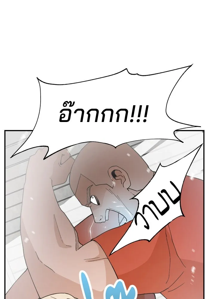 ห้องเรียนสาวแสบ ตอนที่ 52 รูปที่ 34