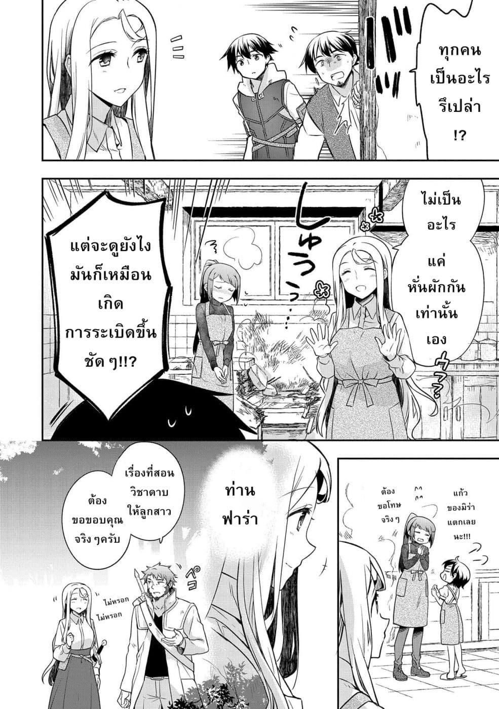Manga-lc-com อ่านมังงะ อ่านการ์ตูน ออนไลน์ ฟรี Mushoku No Eiyuu Betsu Ni Skill Nanka Iranakatta Ndaga ตอนที่ 1 2 3 4 5 6 7 8 9 10 11 12 13 14 ฟรี ไม่มีโฆษณา Manga-lc - อ่าน มังงะ อ่าน การ์ตูน ออนไลน์ อ่านมังงะ ฟรี