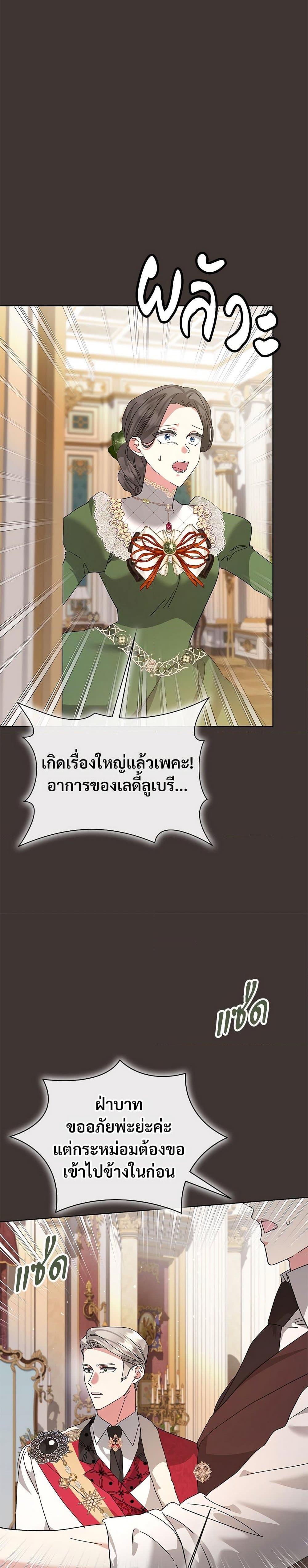 Manga-lc-com อ่านมังงะ อ่านการ์ตูน ออนไลน์ ฟรี The Return of the Ex-Wife ตอนที่ 1 2 3 4 5 6 7 8 9 10 11 12 13 14 ฟรี ไม่มีโฆษณา Manga-lc - อ่าน มังงะ อ่าน การ์ตูน ออนไลน์ อ่านมังงะ ฟรี