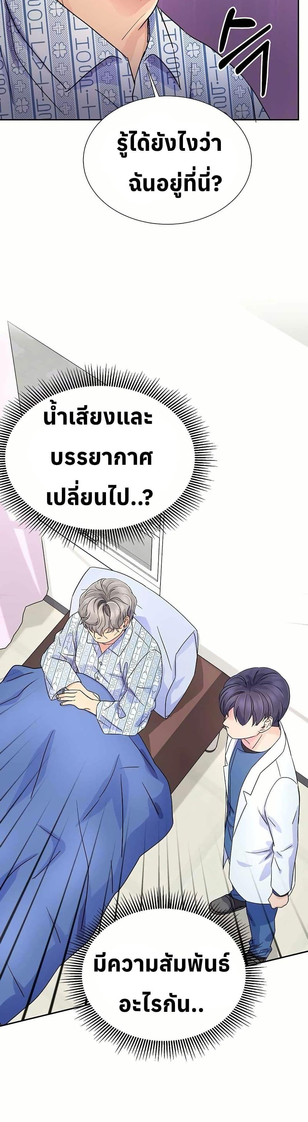 Manga-lc-com อ่านมังงะ อ่านการ์ตูน ออนไลน์ ฟรี Return of the Max-Level Doctor ตอนที่ 1 2 3 4 5 6 7 8 9 10 11 12 13 14 ฟรี ไม่มีโฆษณา Manga-lc - อ่าน มังงะ อ่าน การ์ตูน ออนไลน์ อ่านมังงะ ฟรี