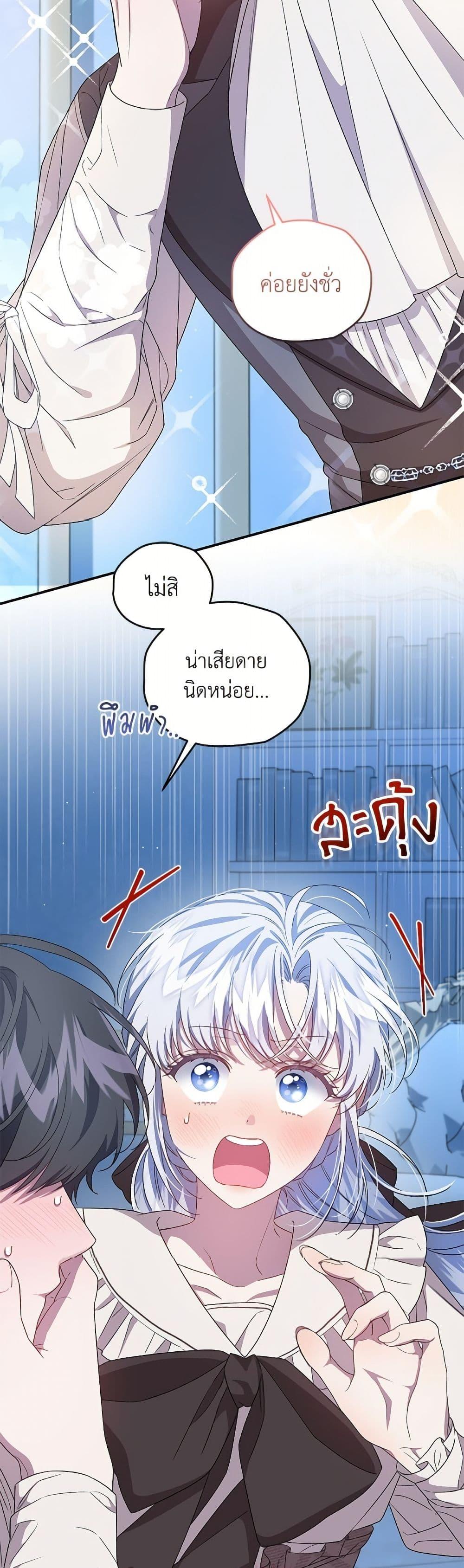 Manga-lc-com อ่านมังงะ อ่านการ์ตูน ออนไลน์ ฟรี I Became the Stepmother of an Irrevocable Dark Family ตอนที่ 1 2 3 4 5 6 7 8 9 10 11 12 13 14 ฟรี ไม่มีโฆษณา Manga-lc - อ่าน มังงะ อ่าน การ์ตูน ออนไลน์ อ่านมังงะ ฟรี