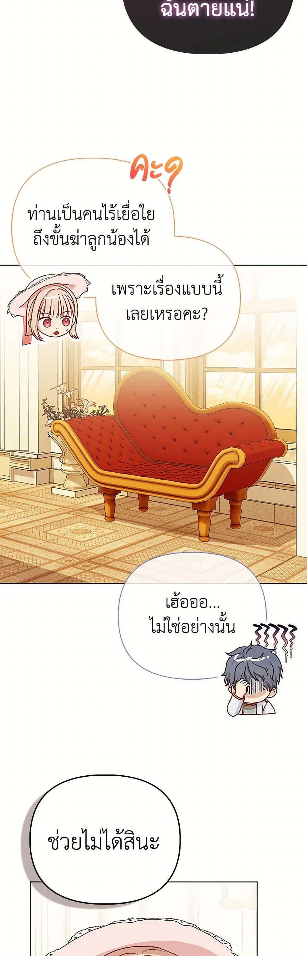 Manga-lc-com อ่านมังงะ อ่านการ์ตูน ออนไลน์ ฟรี Loved by the Villains ตอนที่ 1 2 3 4 5 6 7 8 9 10 11 12 13 14 ฟรี ไม่มีโฆษณา Manga-lc - อ่าน มังงะ อ่าน การ์ตูน ออนไลน์ อ่านมังงะ ฟรี